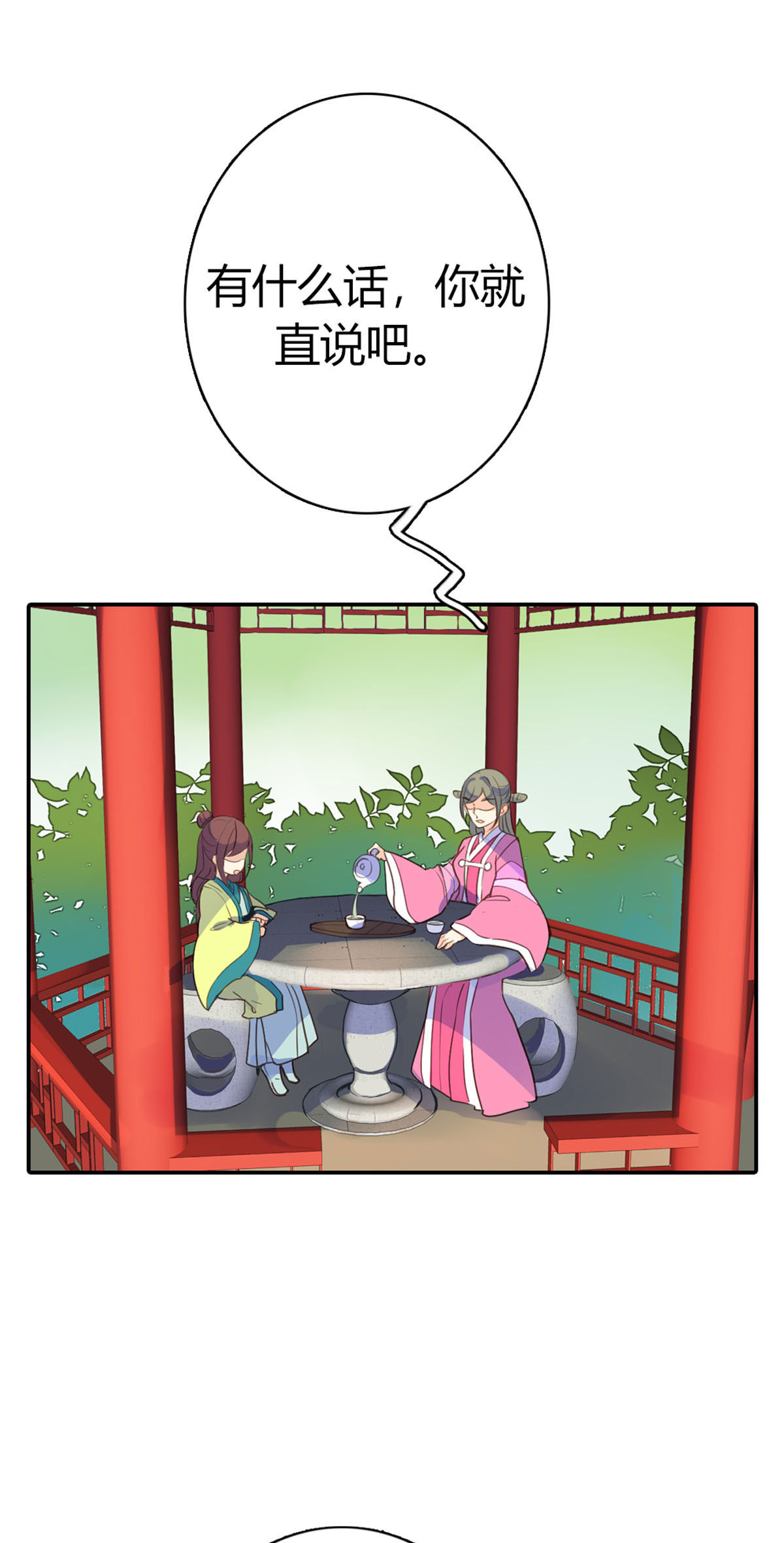 第83话-第81话
