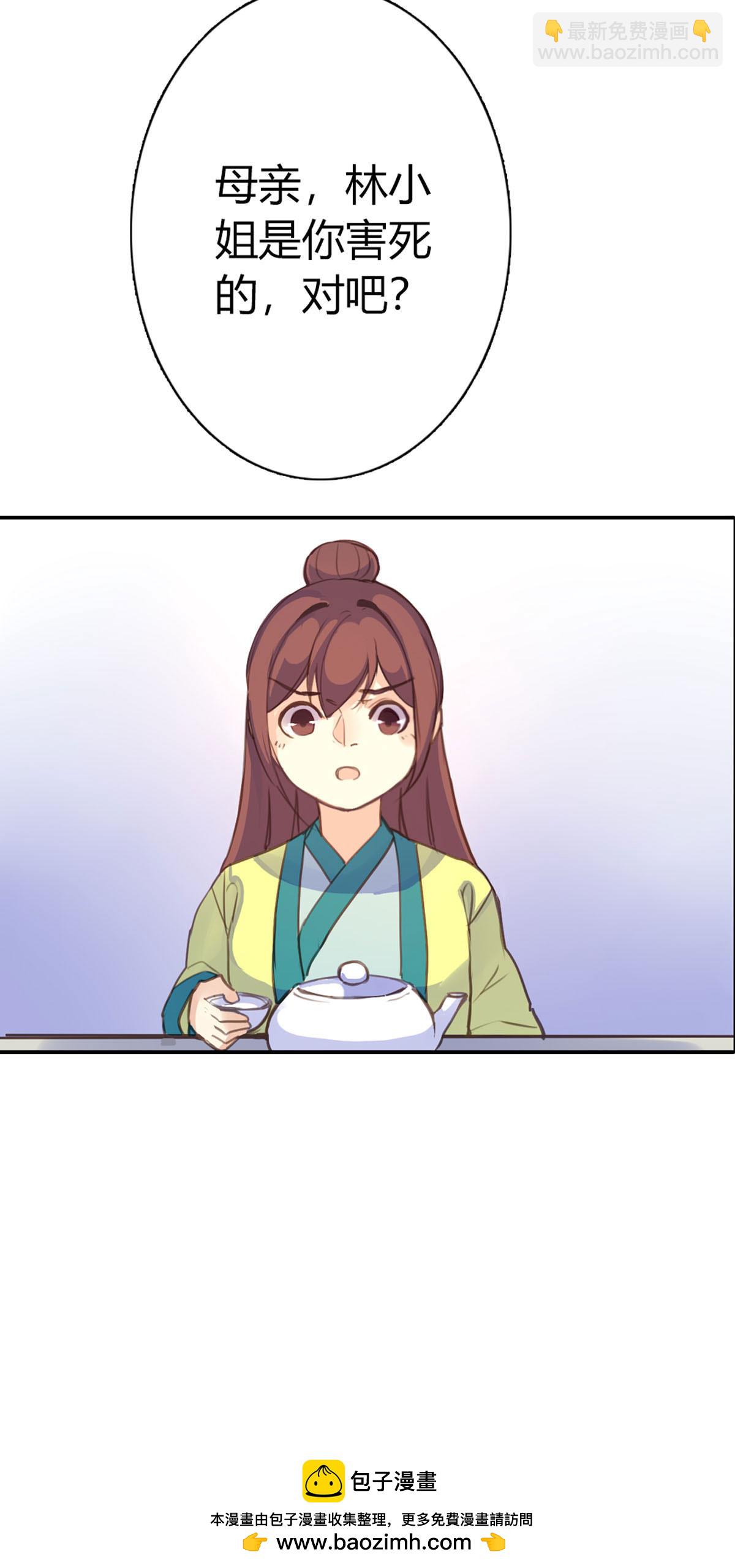 第83话-第81话