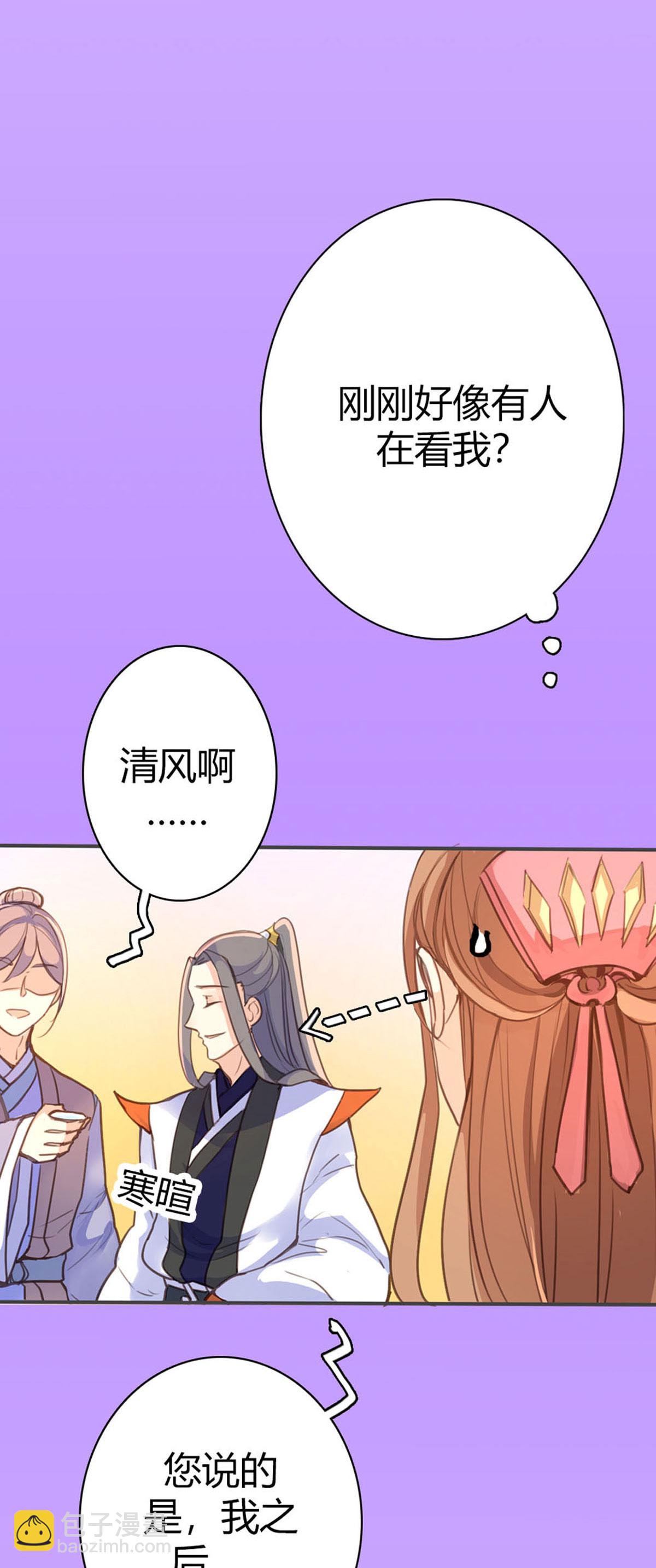 第83话-第81话