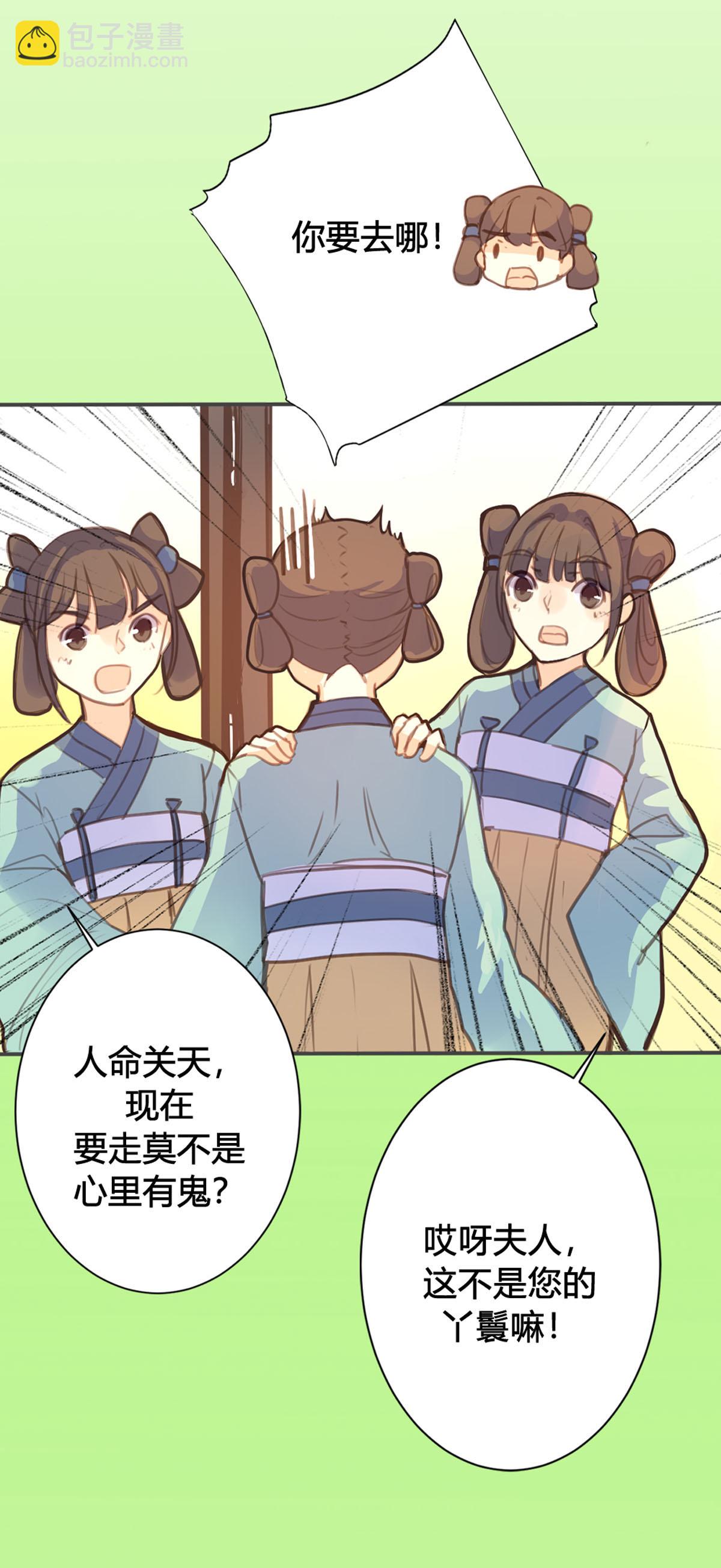 第85话-第83话