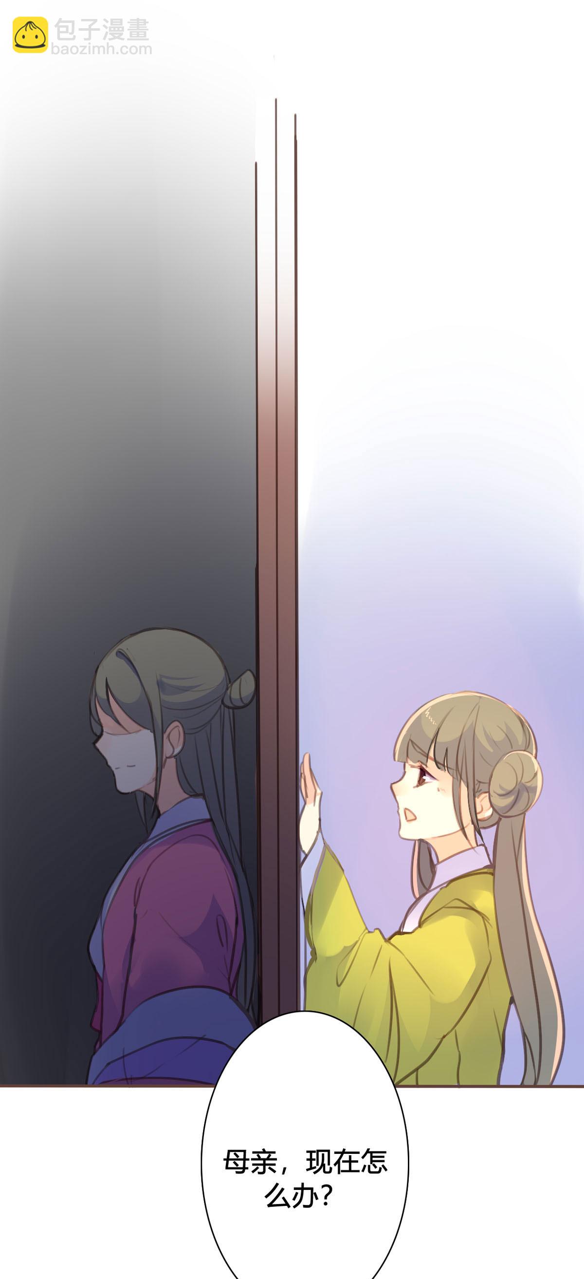 第87话-第85话
