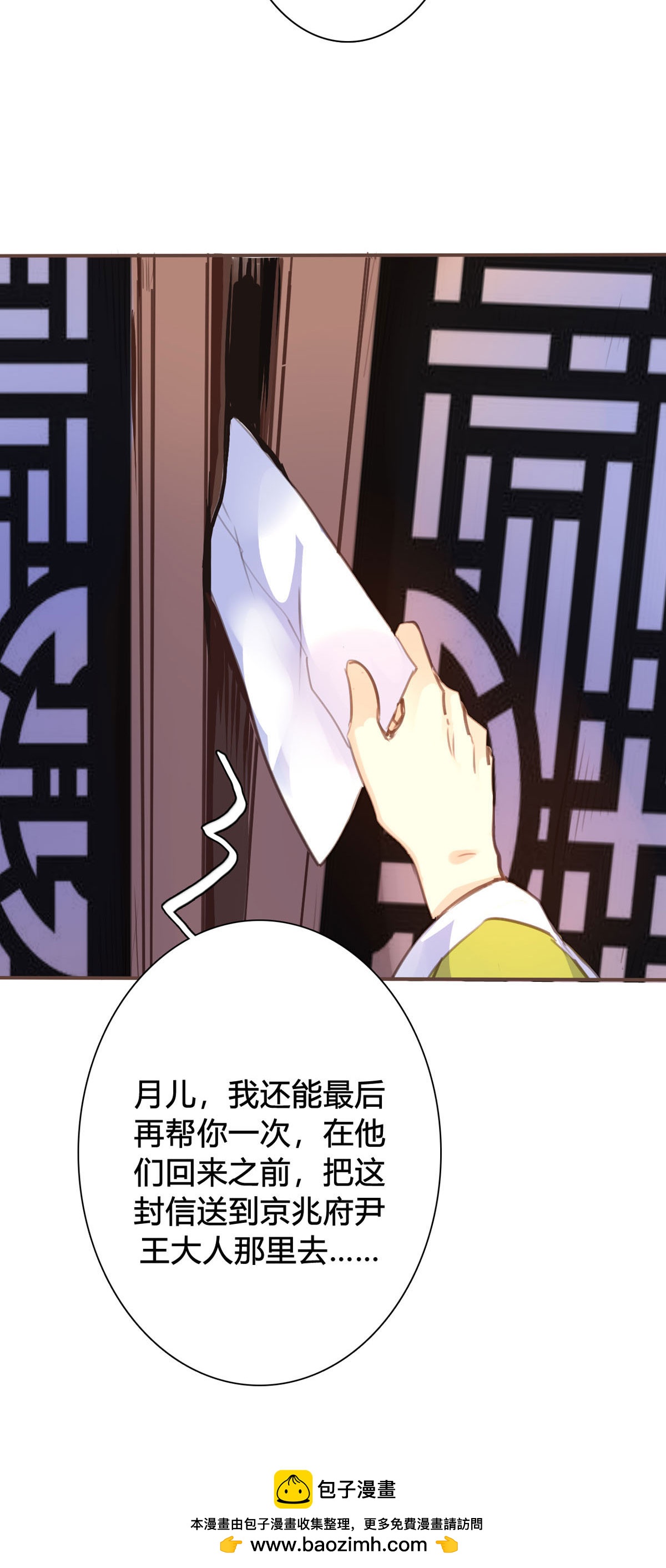 第87话-第85话