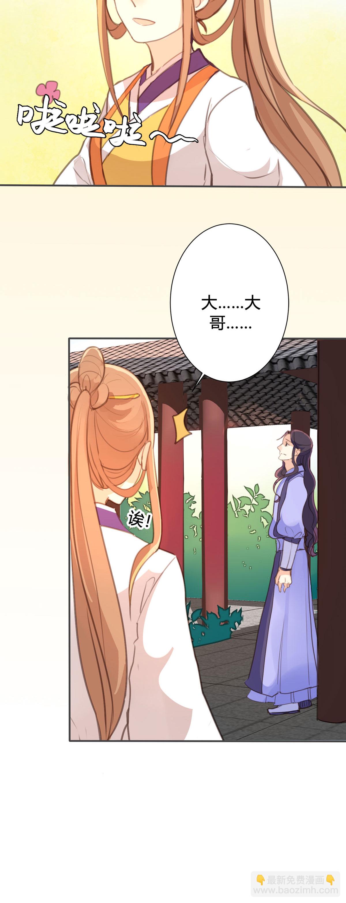 第87话-第85话