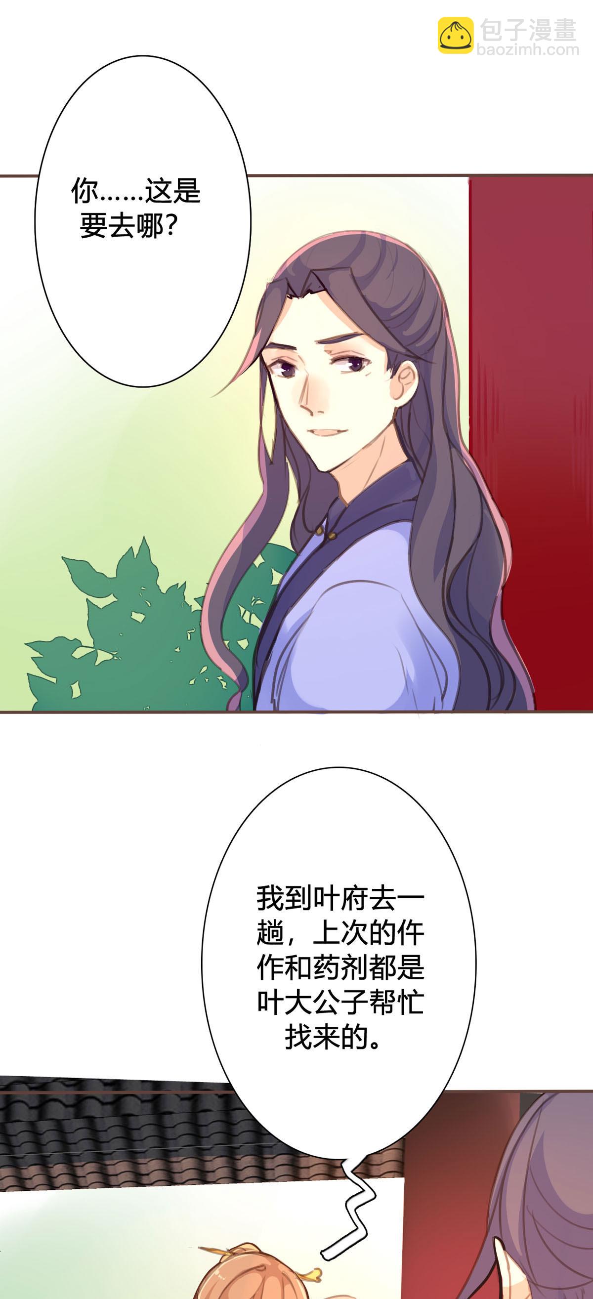 第87话-第85话
