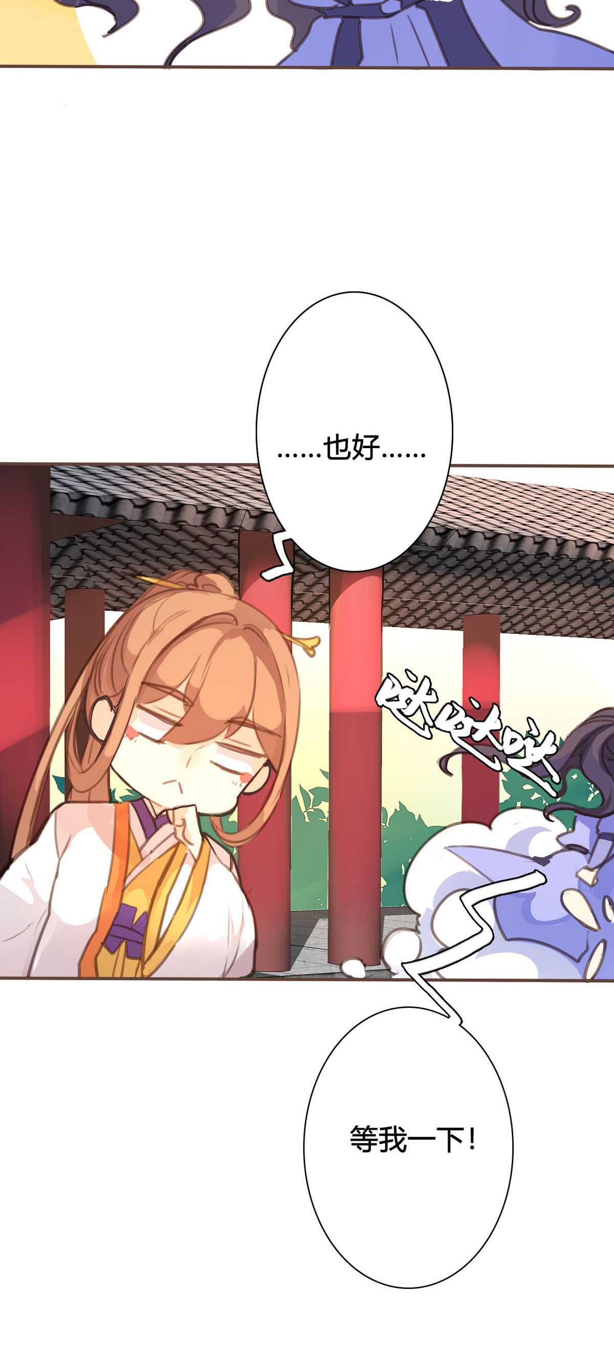 第87话-第85话