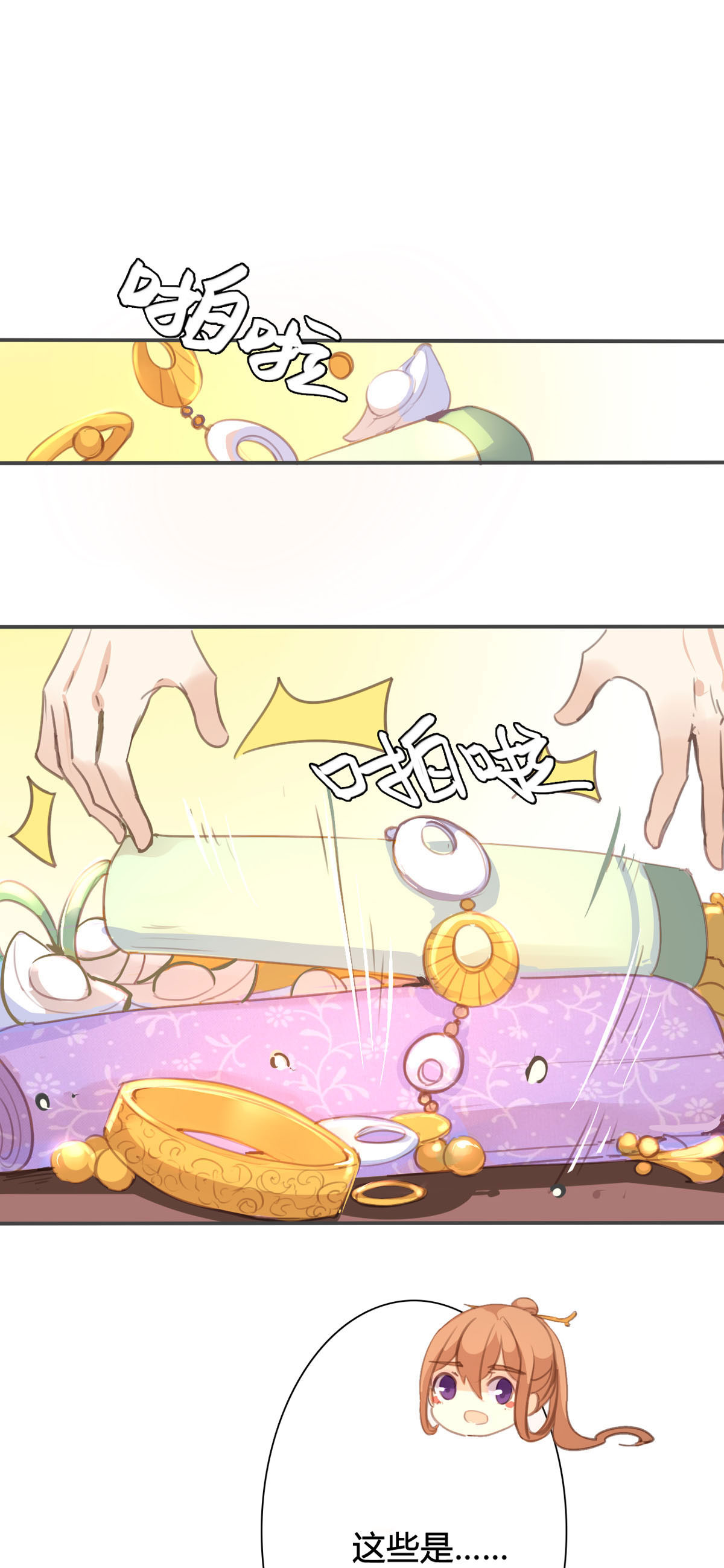 第87话-第85话