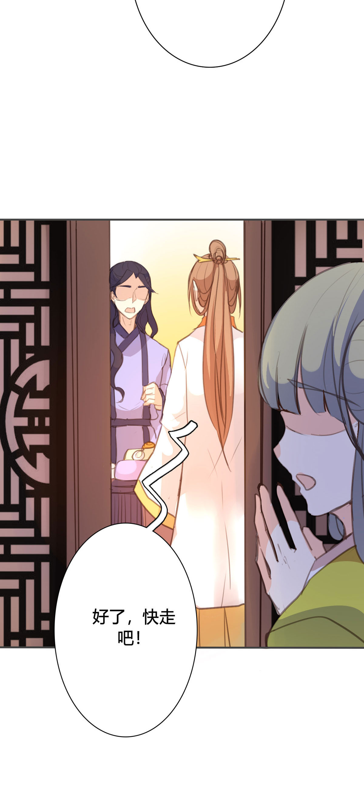 第87话-第85话