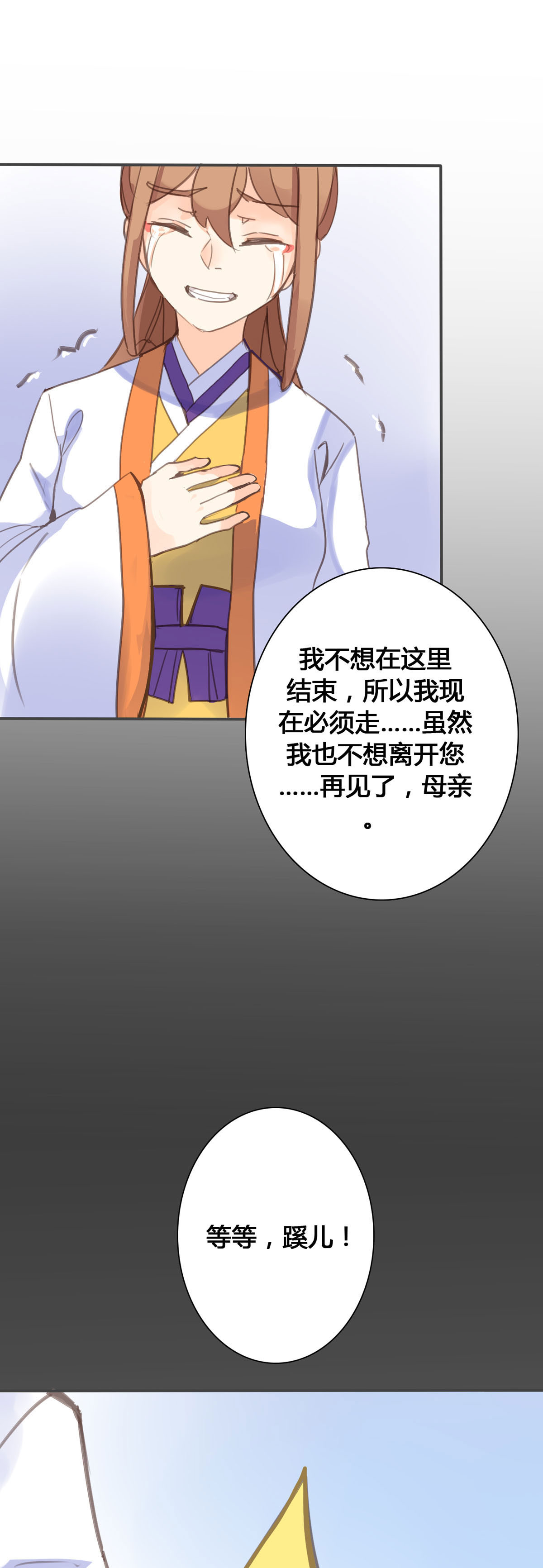 第89话-第87话