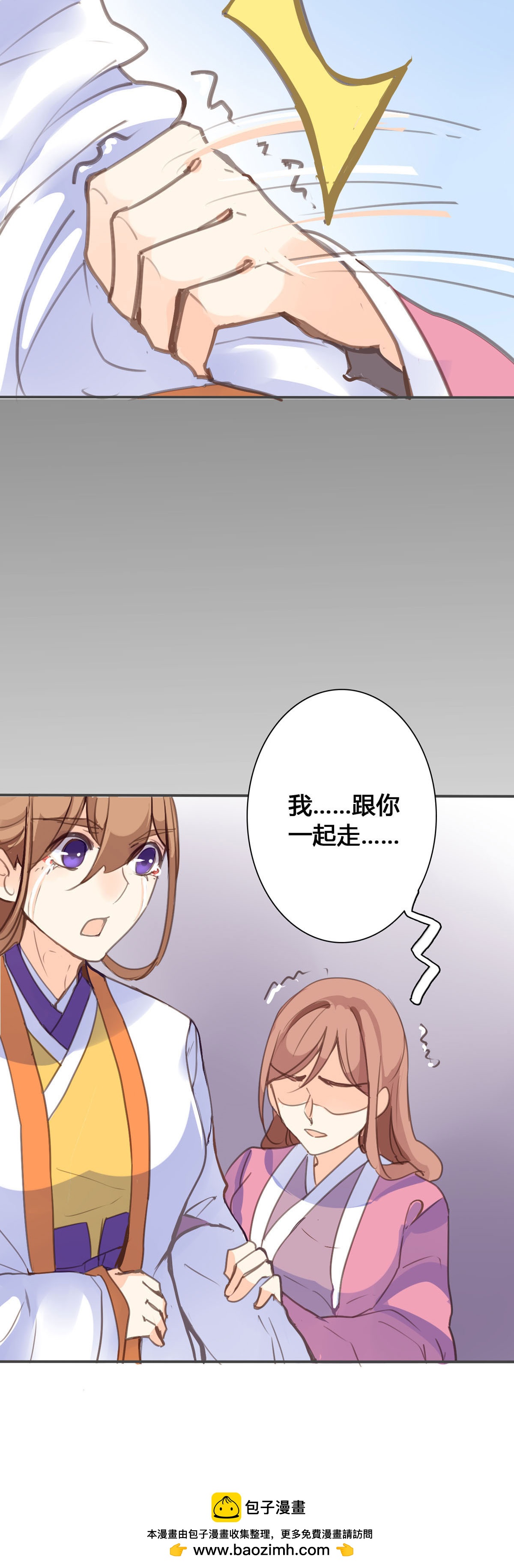 第89话-第87话