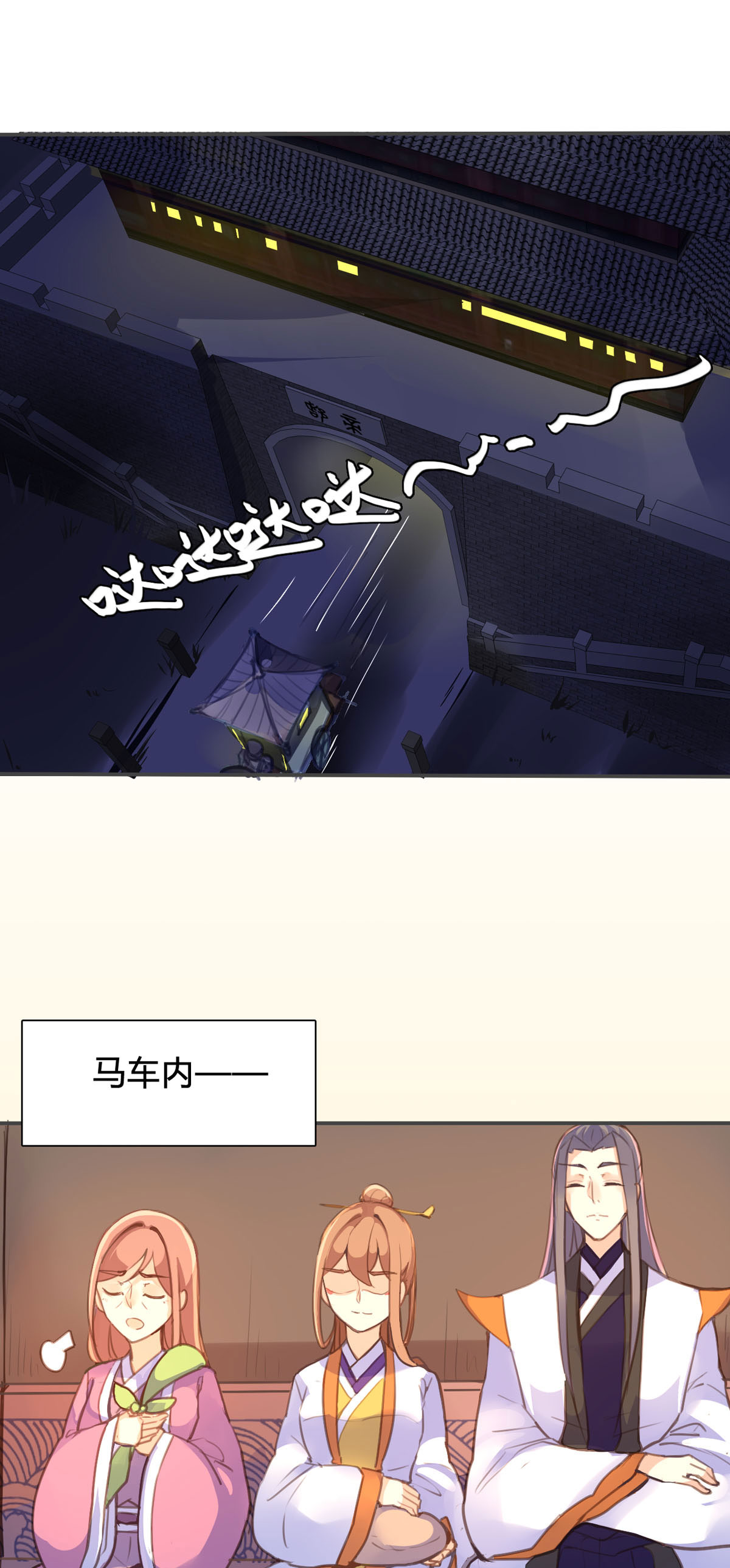 第91话-第89话