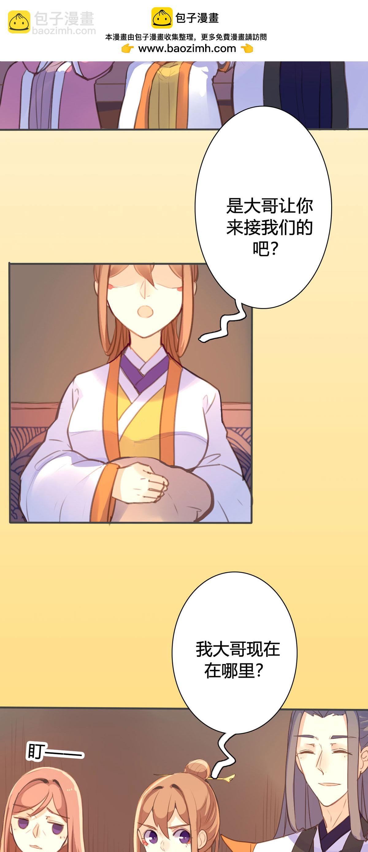 第91话-第89话