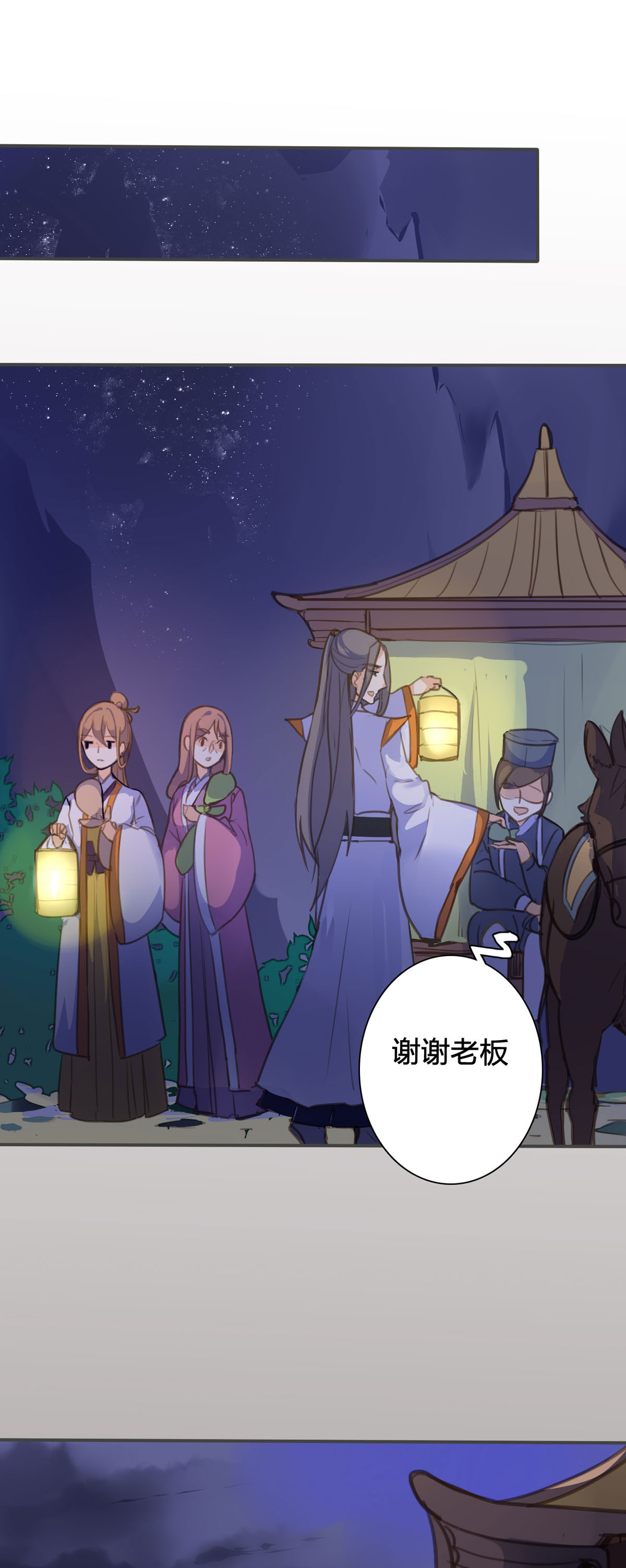 第91话-第89话