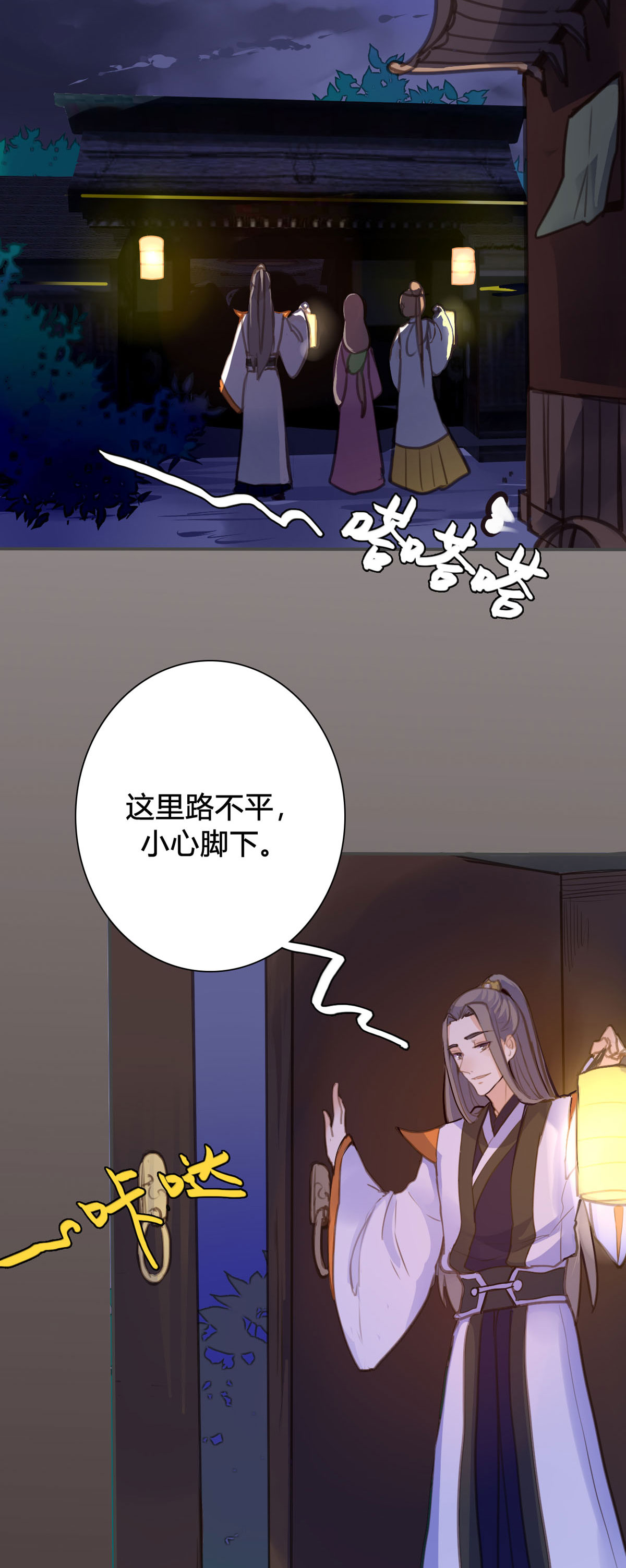 第91话-第89话