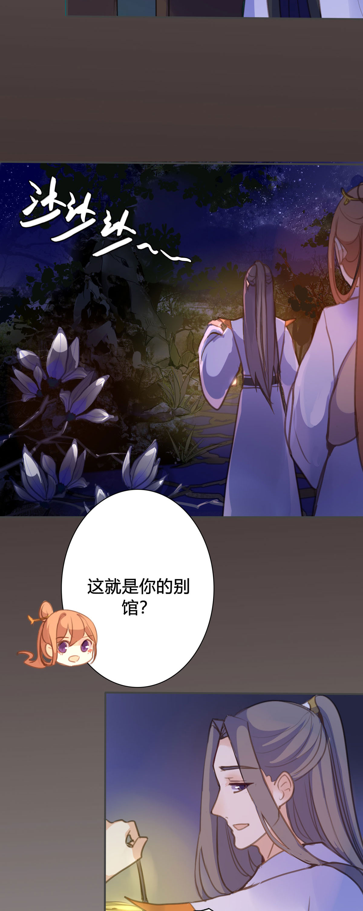 第91话-第89话