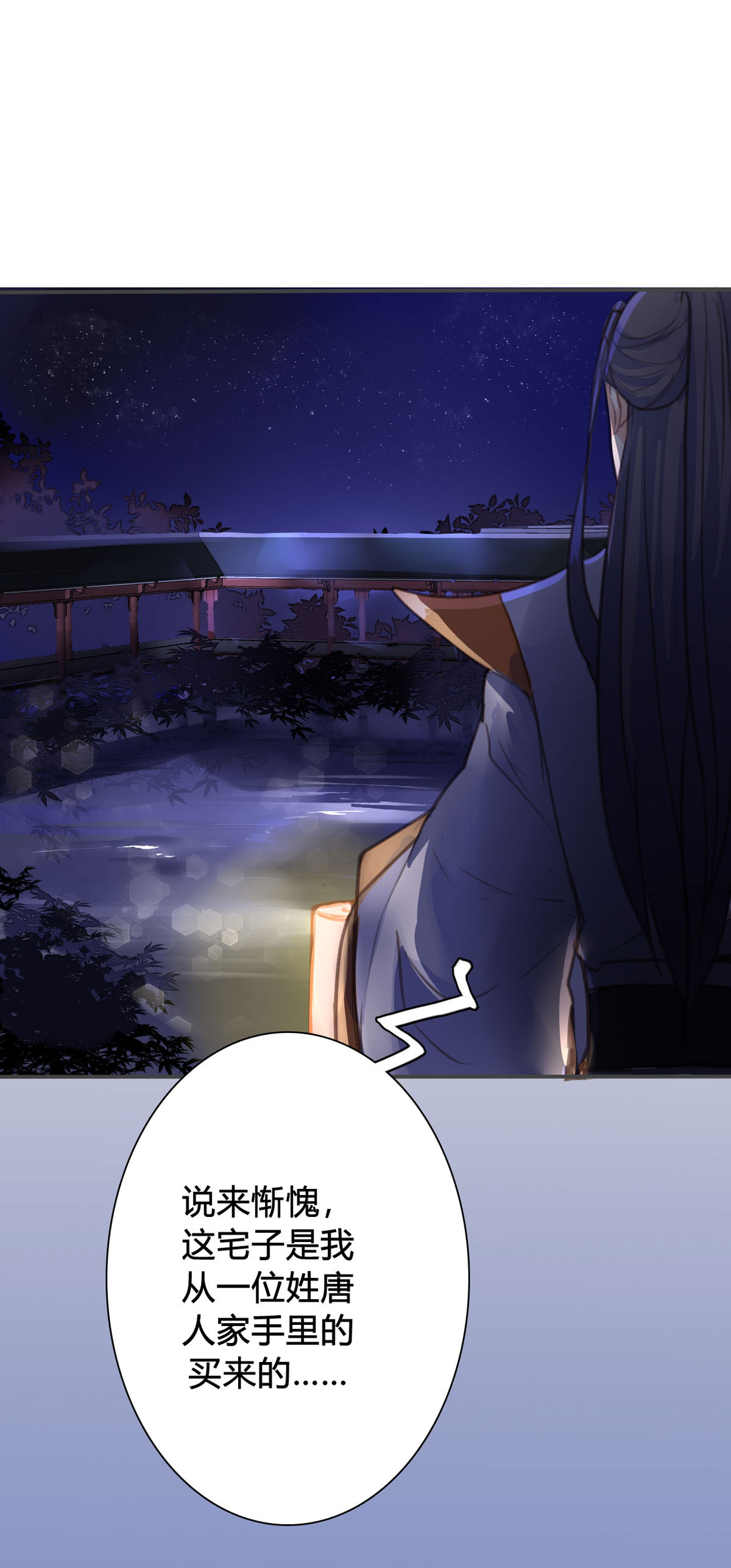 第91话-第89话