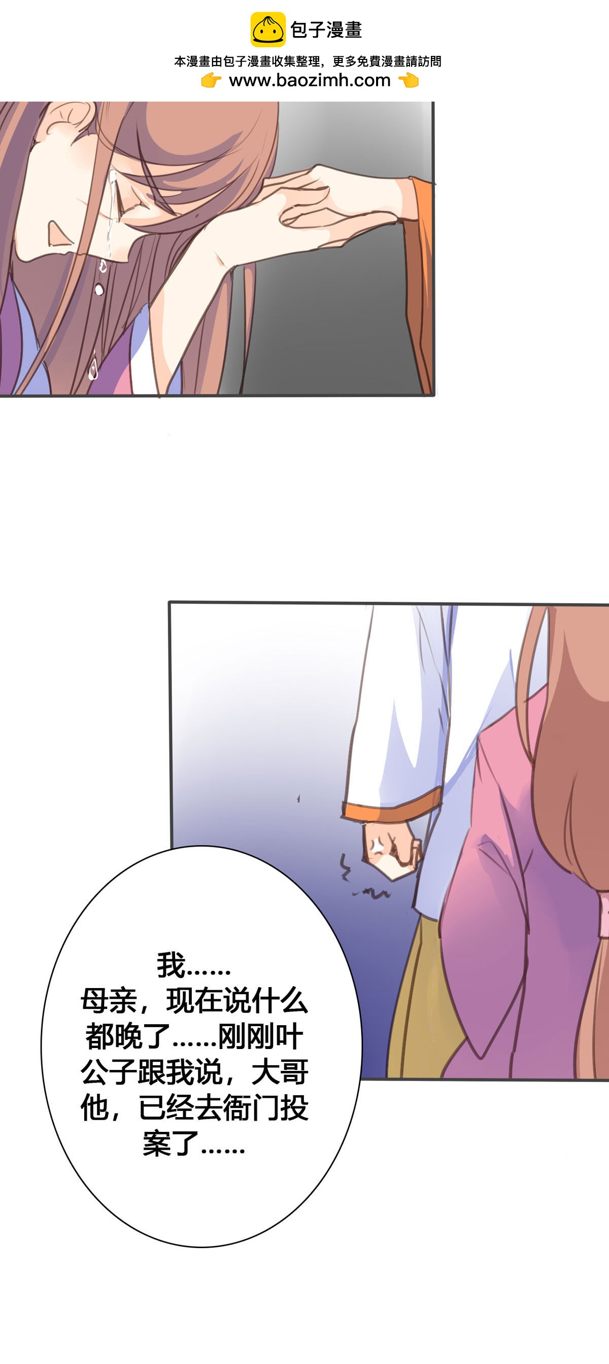 第93话-第91话