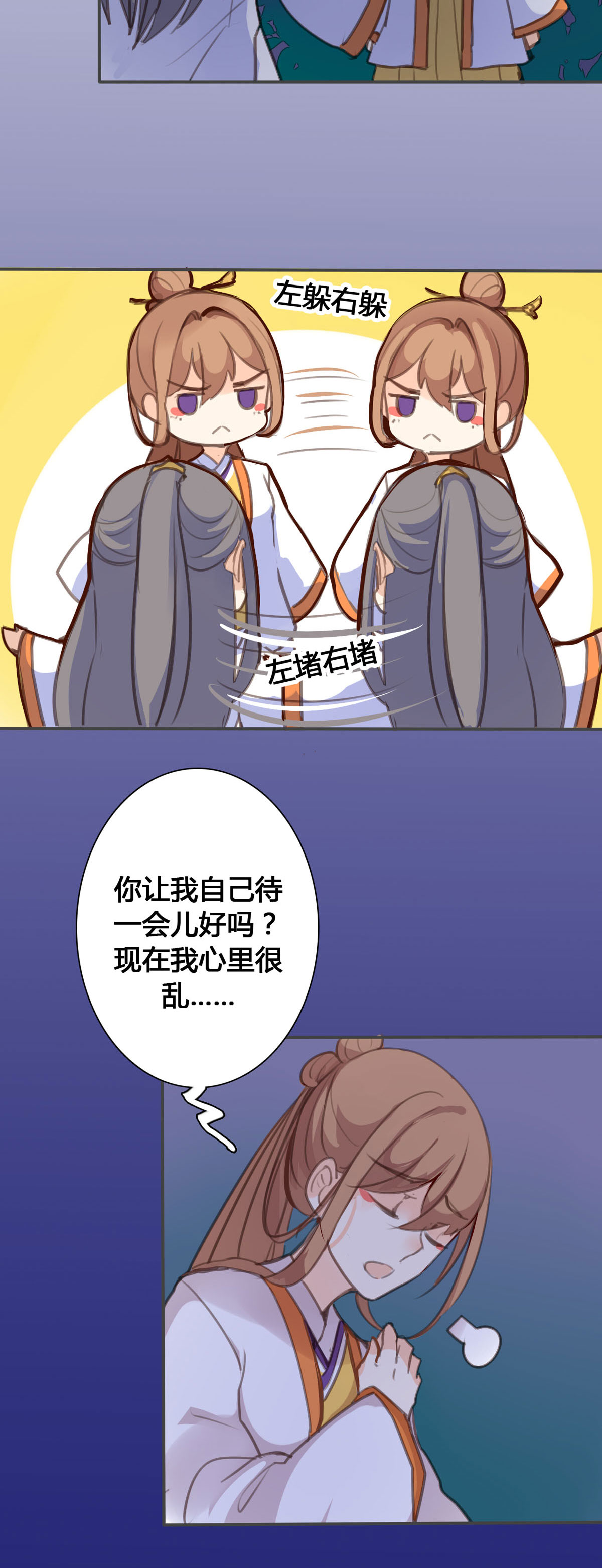 第93话-第91话