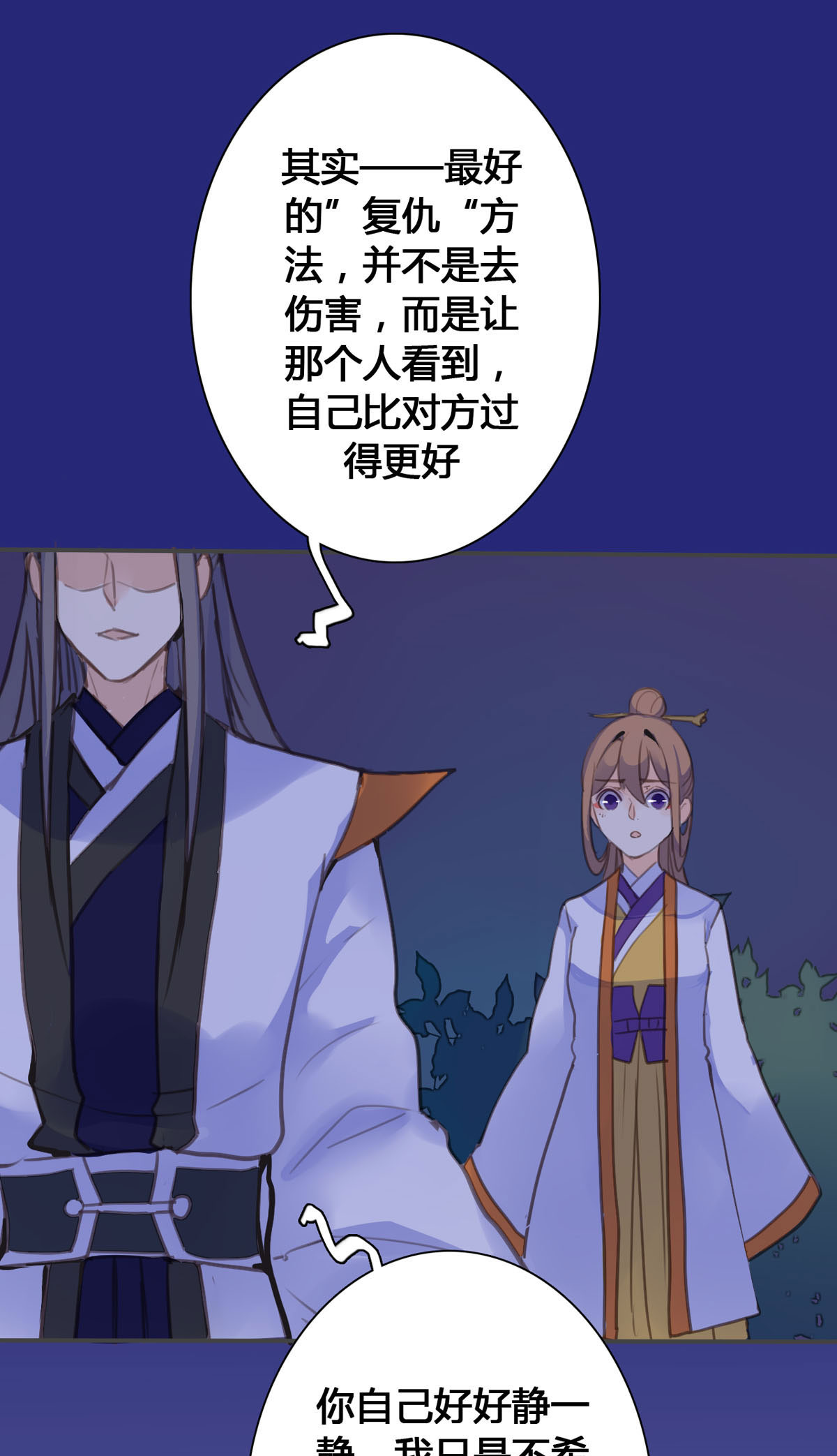 第93话-第91话