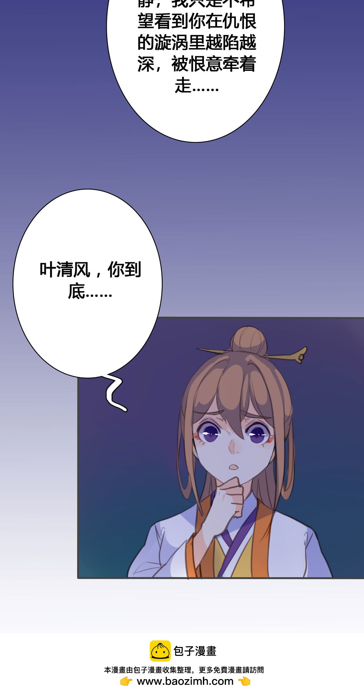 第93话-第91话