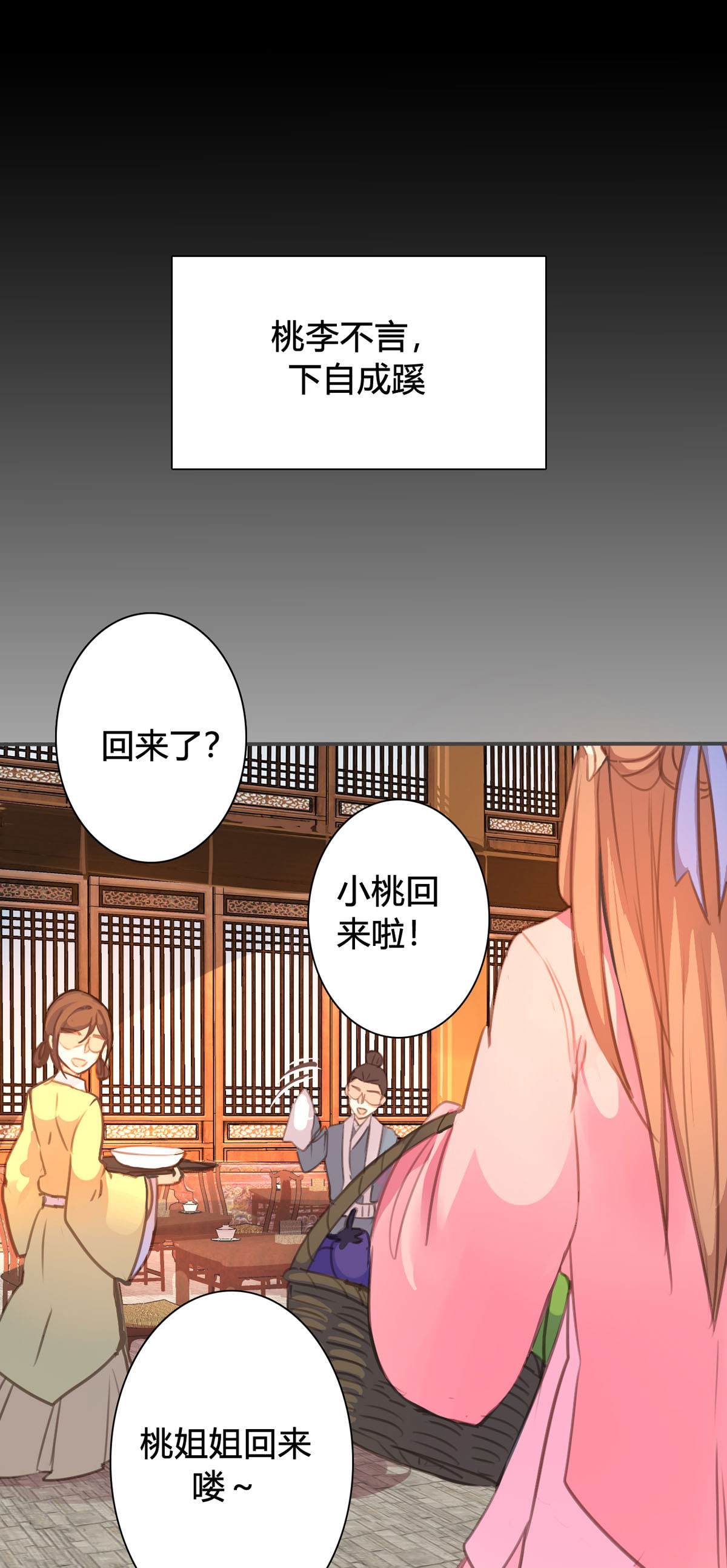 第95话-第93话