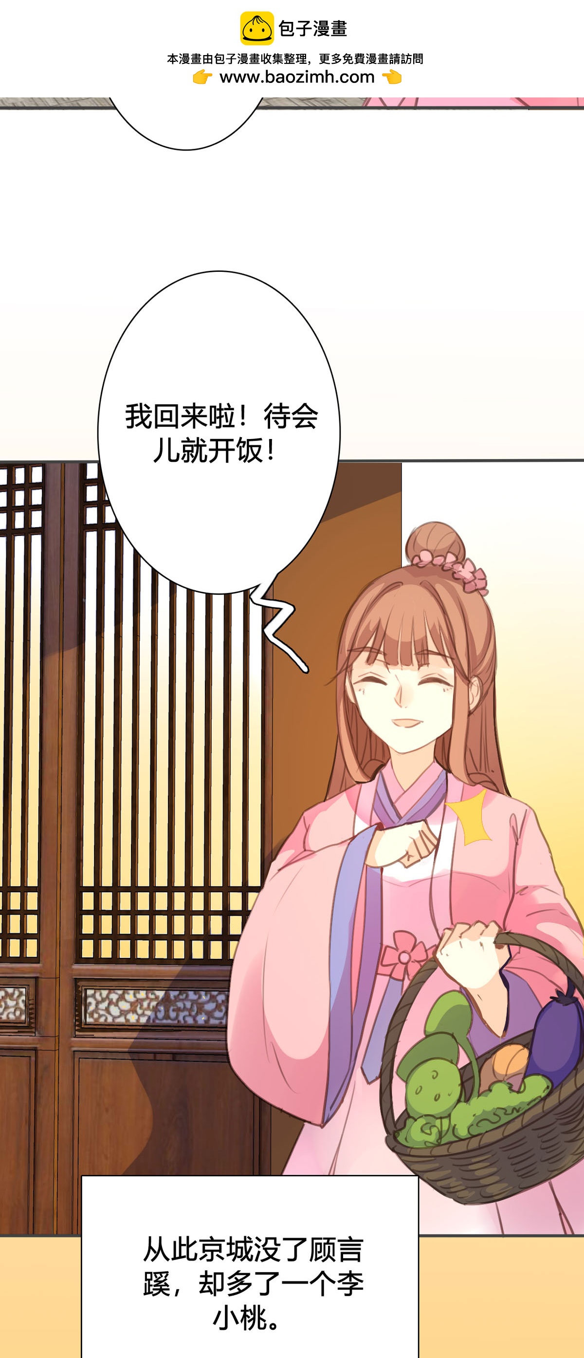 第95话-第93话