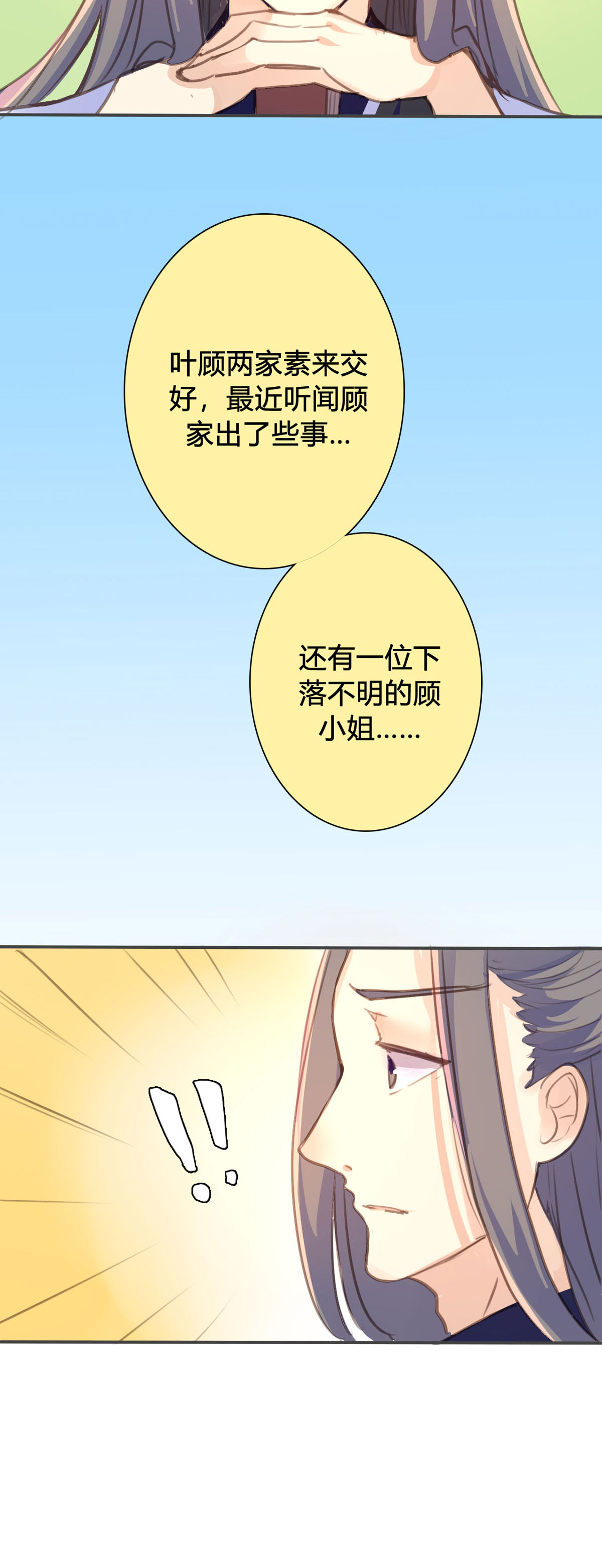 第95话-第93话