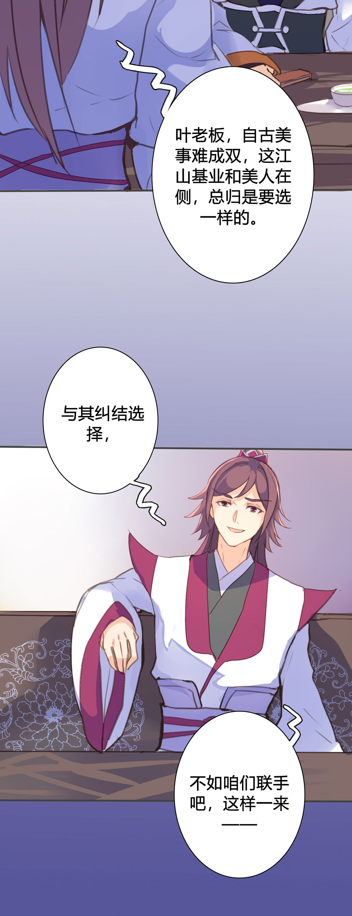 第95话-第93话