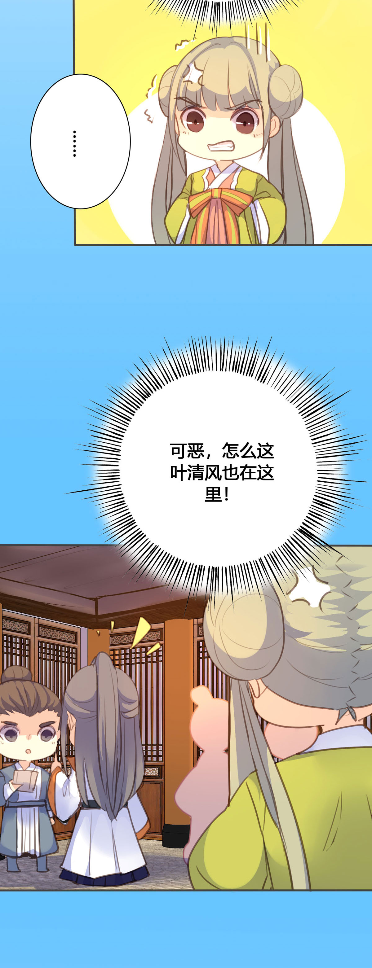 第97话-第95话