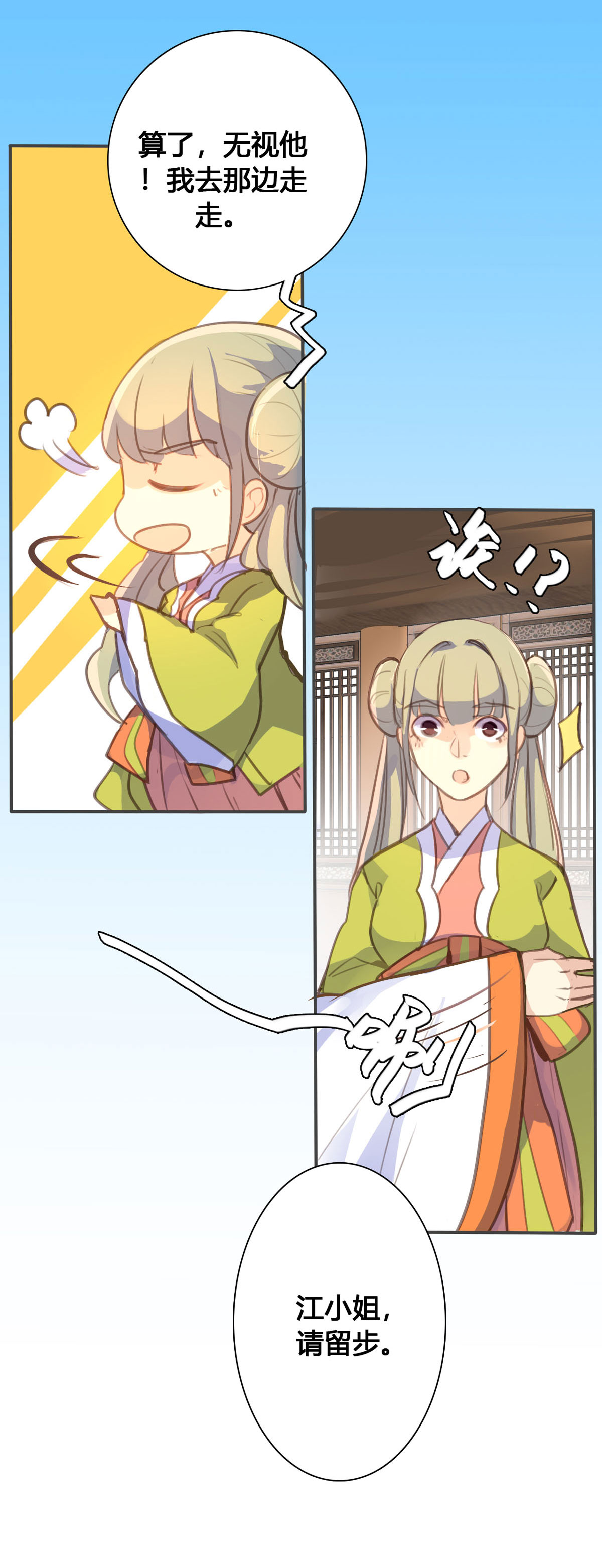 第97话-第95话