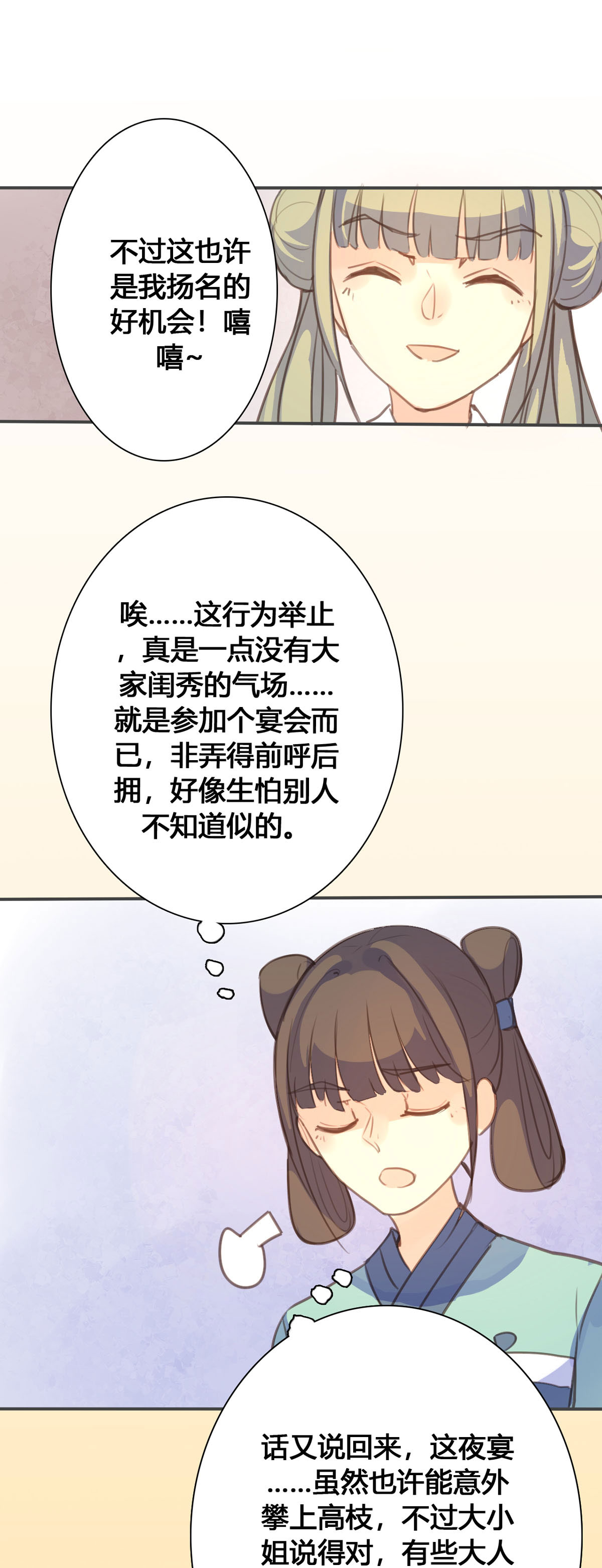 第97话-第95话