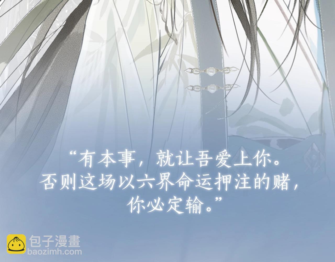人设序章-第1话