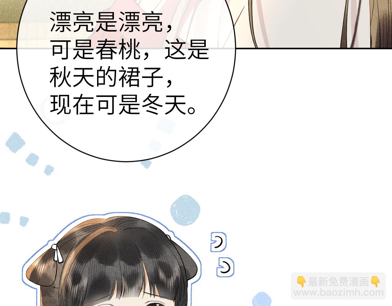 第十话 抬起头看着我！(1/3)-第11话