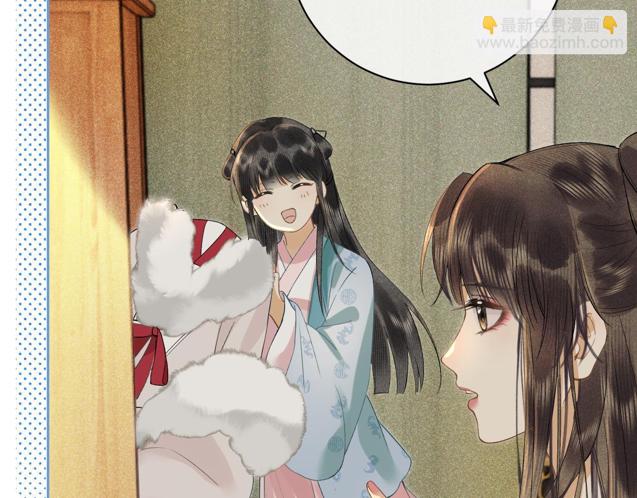 第十话 抬起头看着我！(1/3)-第11话