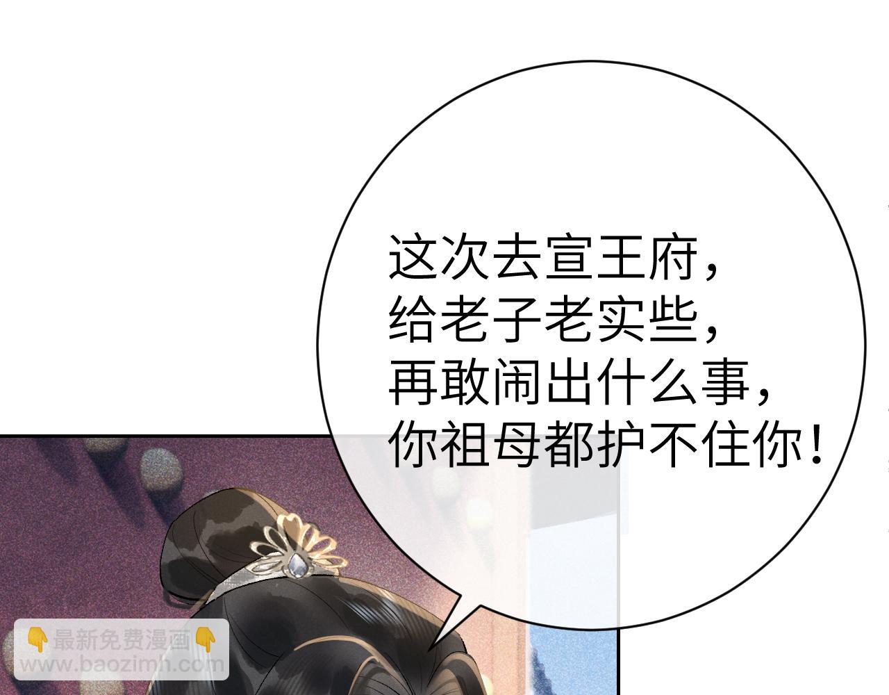 第十话 抬起头看着我！(1/3)-第11话