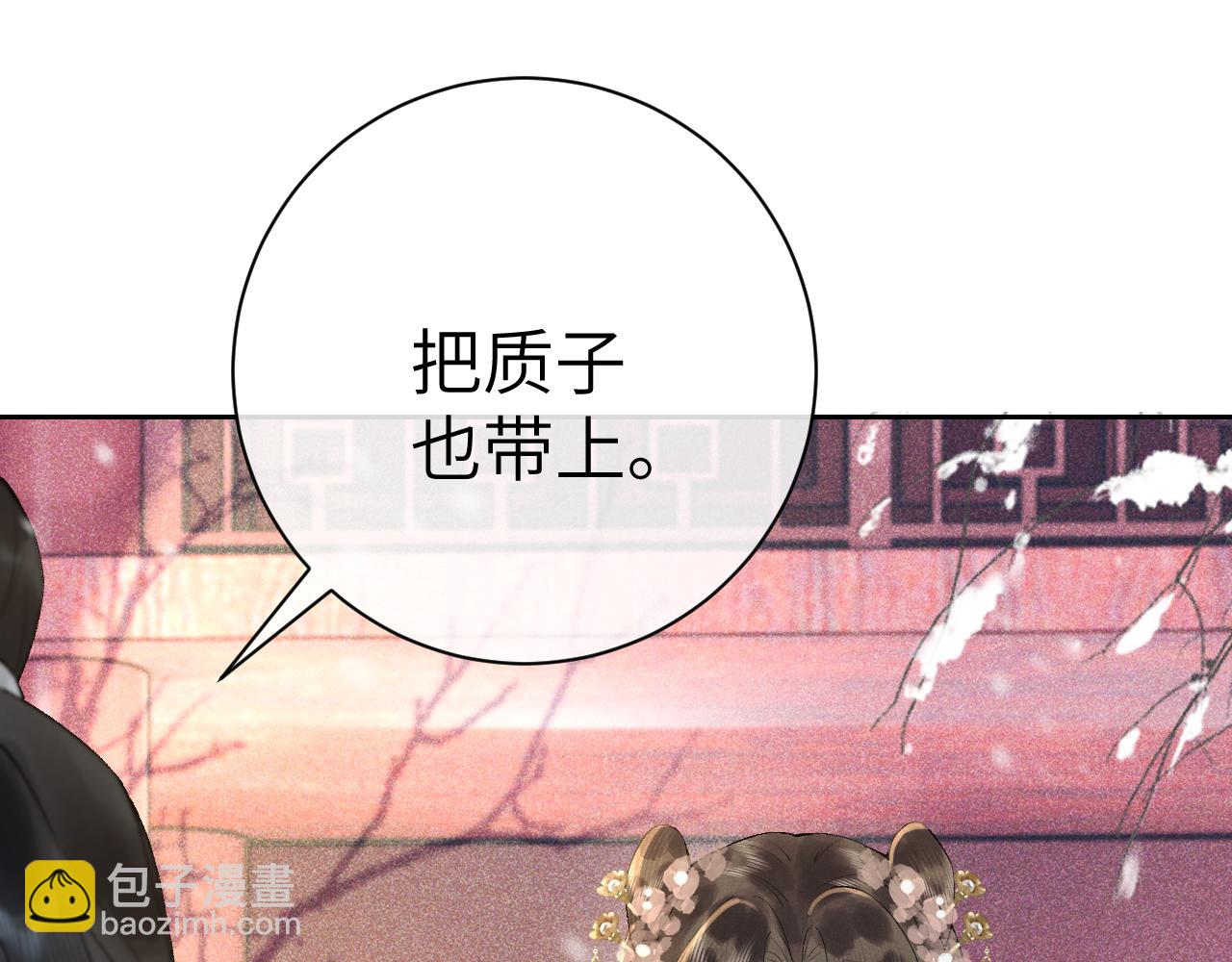 第十话 抬起头看着我！(1/3)-第11话