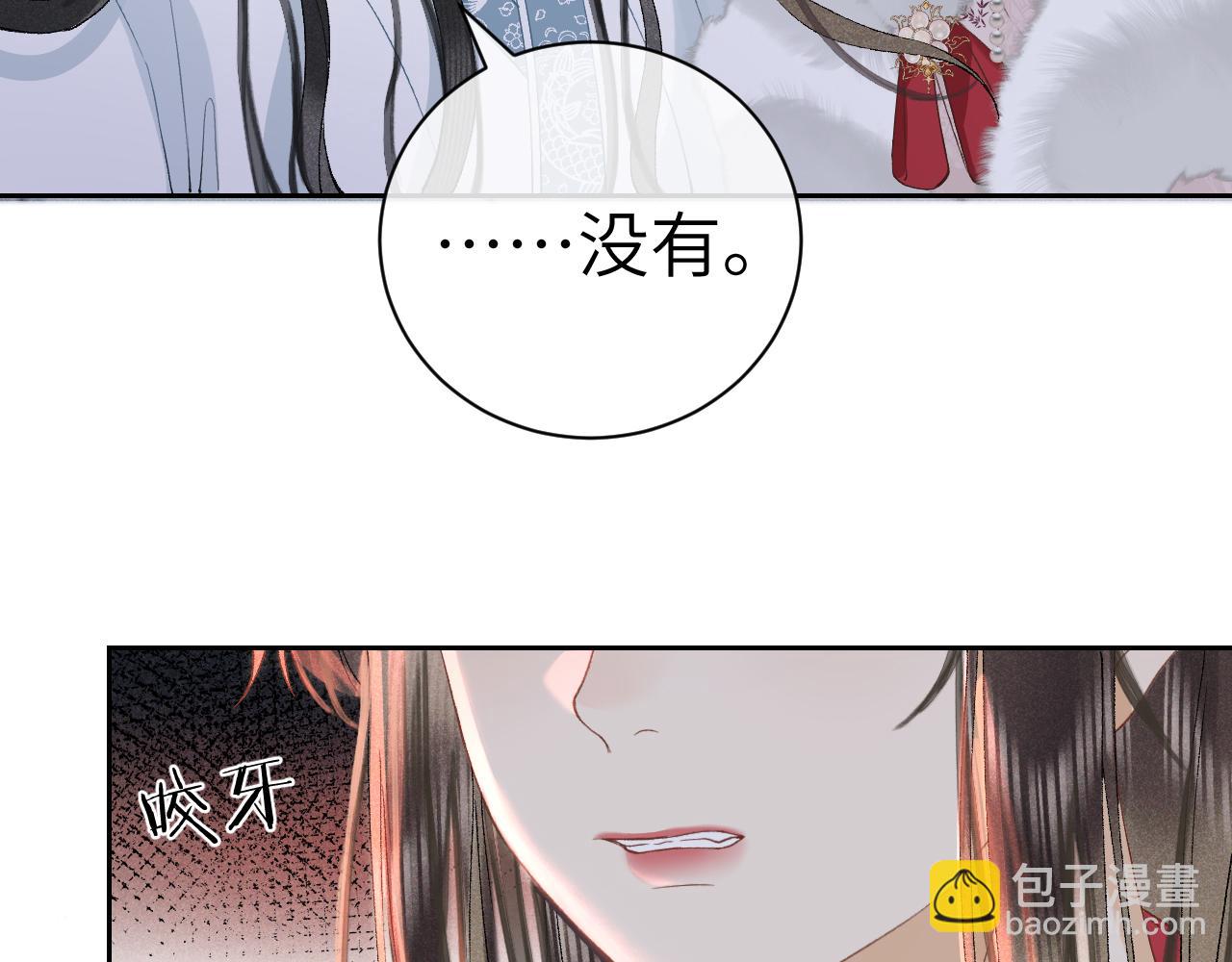 第十二话 你不应该动她(1/3)-第13话