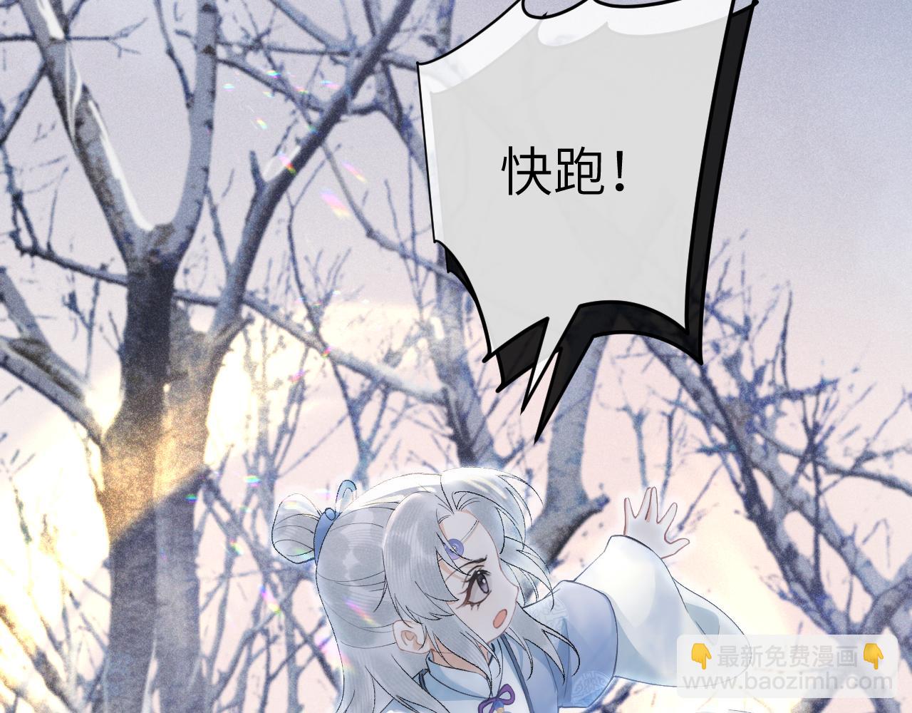 第十四话 只有我能对他动手(1/3)-第15话