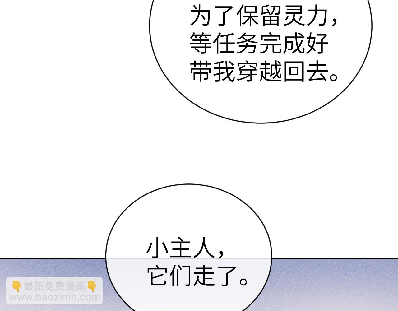 第十四话 只有我能对他动手(1/3)-第15话