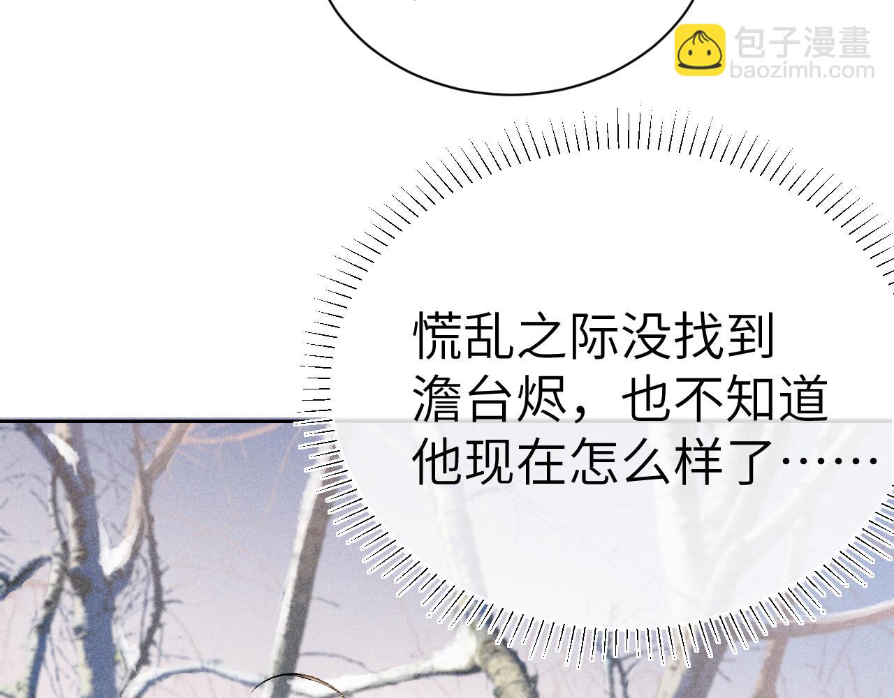 第十四话 只有我能对他动手(1/3)-第15话