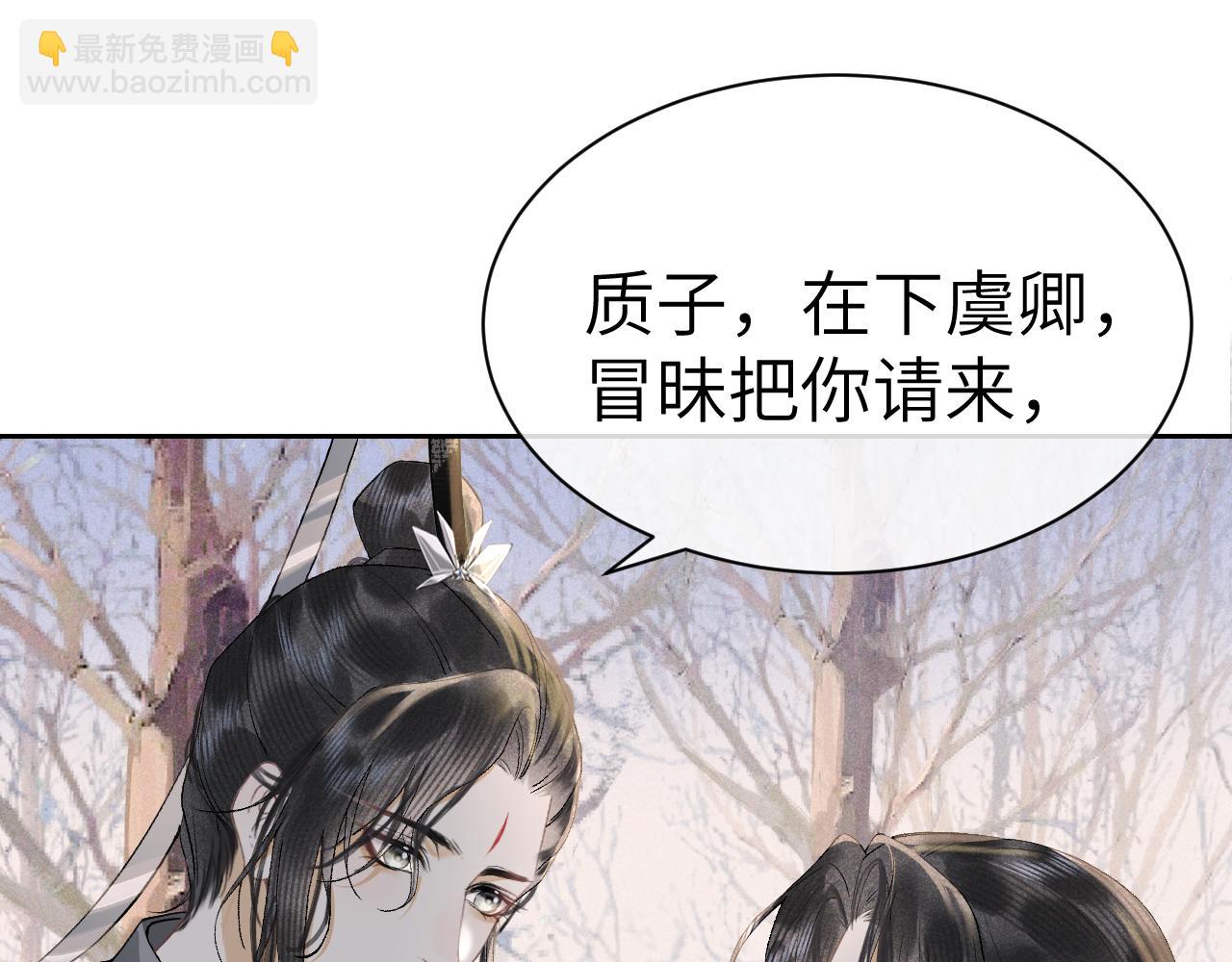 第十四话 只有我能对他动手(1/3)-第15话