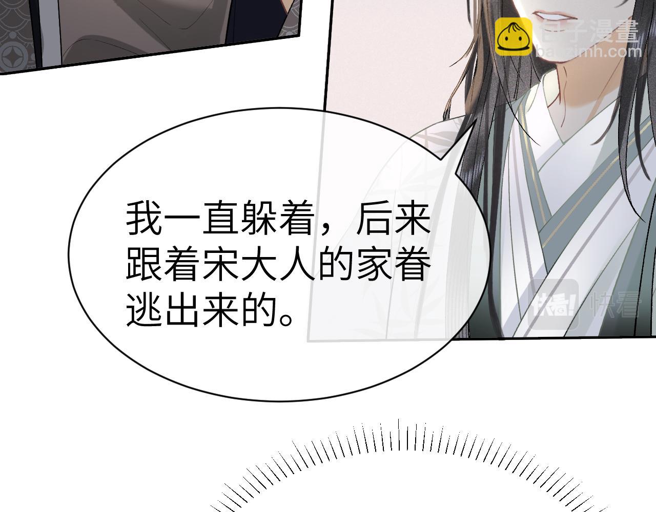 第十四话 只有我能对他动手(1/3)-第15话