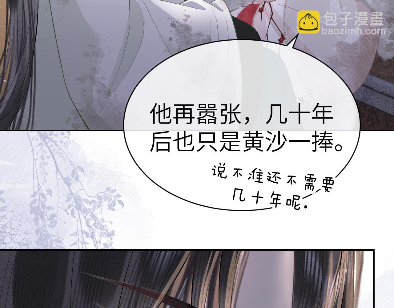 第十六话 犯错的人必须收到惩罚(1/3)-第17话