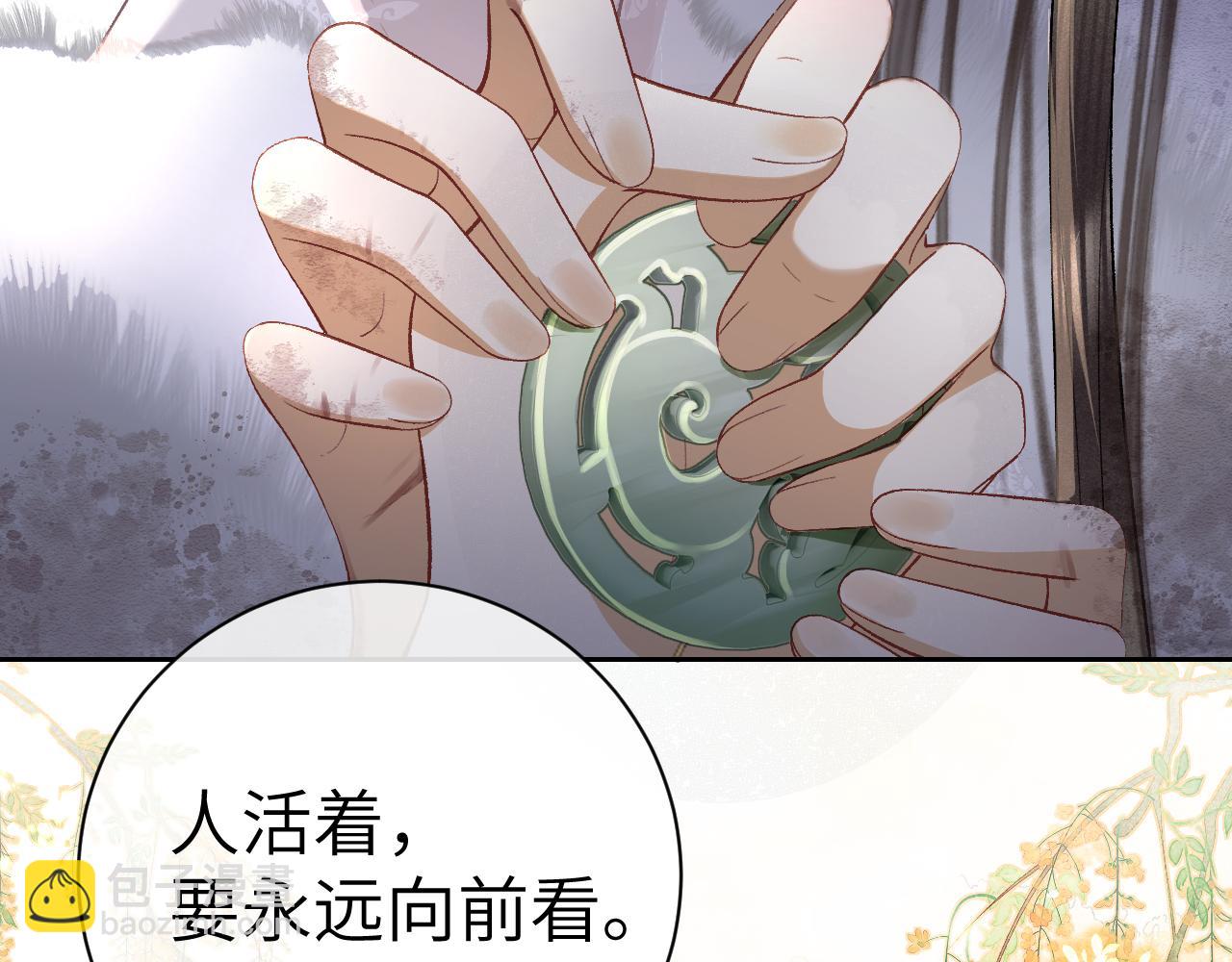 第十六话 犯错的人必须收到惩罚(1/3)-第17话