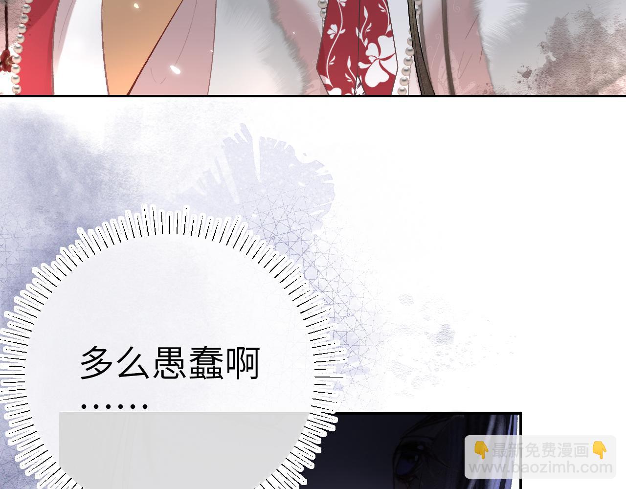 第十六话 犯错的人必须收到惩罚(1/3)-第17话