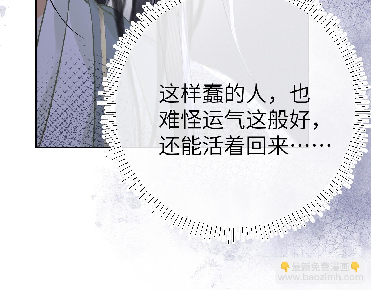第十六话 犯错的人必须收到惩罚(1/3)-第17话