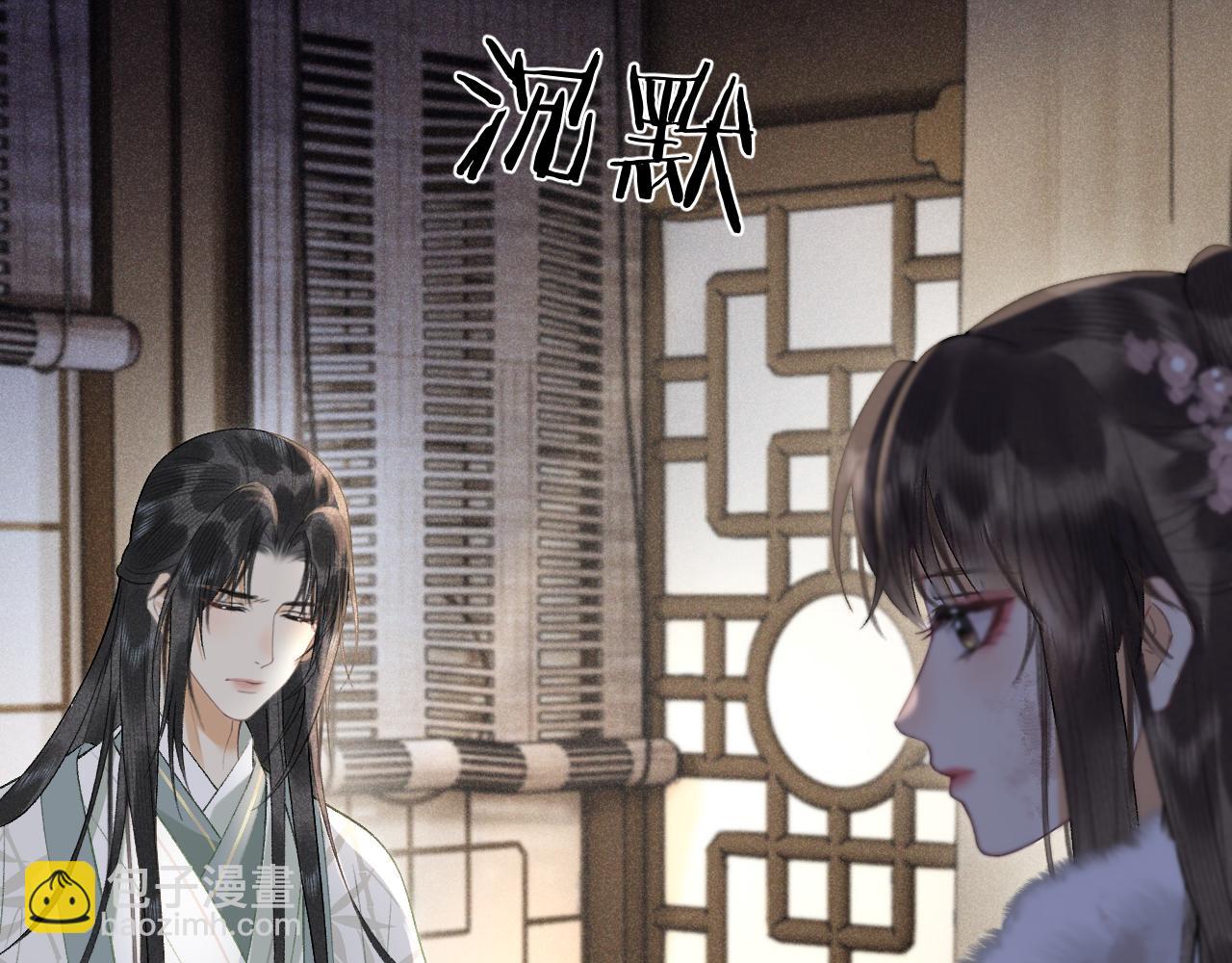 第十六话 犯错的人必须收到惩罚(1/3)-第17话