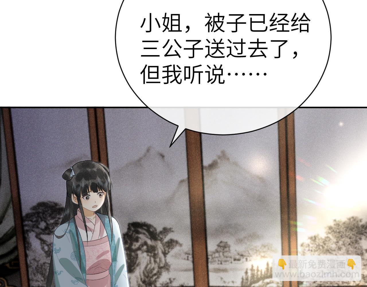 第十六话 犯错的人必须收到惩罚(1/3)-第17话