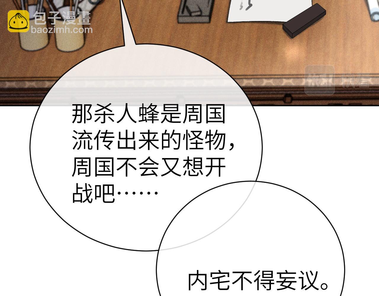 第十六话 犯错的人必须收到惩罚(1/3)-第17话