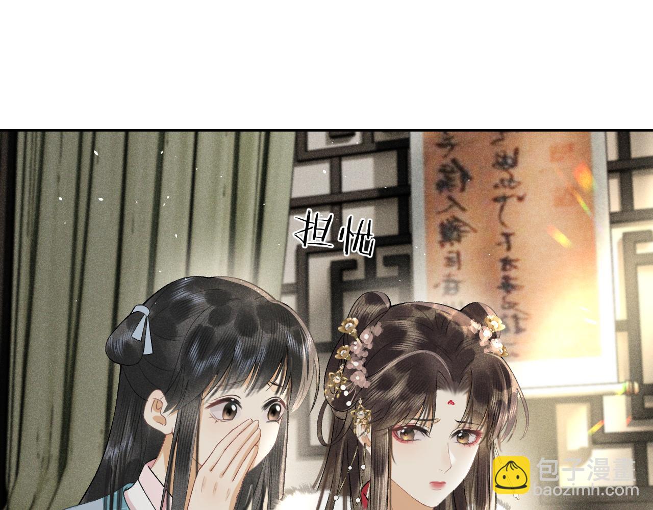 第十六话 犯错的人必须收到惩罚(1/3)-第17话