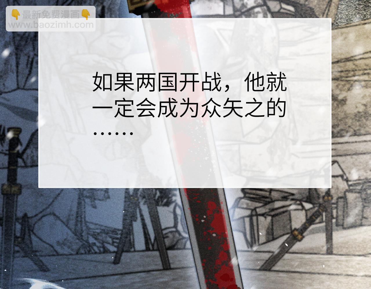 第十六话 犯错的人必须收到惩罚(1/3)-第17话